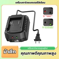 จัดส่งที่รวดเร็ว XTITAN MT-21V 3C 5/10/15เซลล์ 21700 แบตเตอรี่ ความจุแบตเตอรี่ลิเธียมสำหรับ Tanzu JI