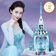 禮物拼裝積木女孩魔法別墅系列艾莎冰雪奇緣公主城堡兒童益智玩具