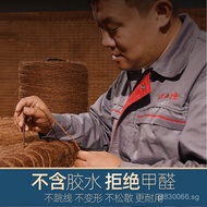 Thickened Sewing by Master Xu1.5m1.8m Handmade Palm Fiber Mattress Lumbar Support Hard Palm Fiber Ma