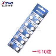 AG13/LR44/L1154/GPA76/357A Button Battery 1.5V Electronic Toy Vernier Caliper Universal