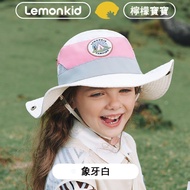 韓國lemonkid - 兒童戶外防曬遮陽帽-象牙白