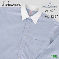 Second Hand Shirt Long Sleeves Brooks Brothers Brand