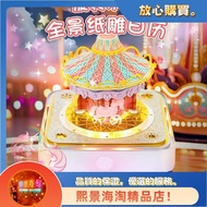 [Xijing] 2026 Paper Carving Calendar Carousel 3D Three-Dimensional Note Pad Carousel 3D Calendar 3D 