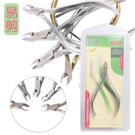 Cuticle Nipper 易剪D-501死皮剪 美甲刚推S-511 死皮剪D07 D03