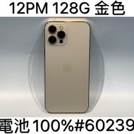 IPHONE 12 PROMAX 128G SECOND // GOLD #60239