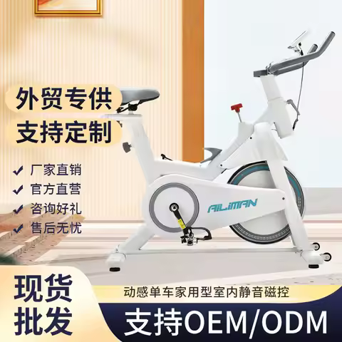Spinning bicycle Magnetic control spinning bicycle fitness equipment exercise bike sports bicycle