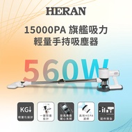 HERAN禾聯 輕量有線手持吸塵器HVC-56AB010(15000PA/560W 附二合一刷頭 低噪音 寵物毛 直立式)