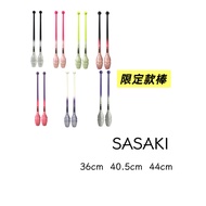 Sasaki Art Gymnastics Limited Edition Stick 36cm Small Stick 40.5cm Medium Stick 44cm Big Stick
