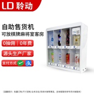 Vending Machine 24 Hours Unmanned Products Hotel B & B Guest Room Chessboard Mahjong Billiard Room S