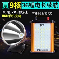 Lampu Kepala Perlombongan P90 9-Teras Hernia Cahaya Kuat Luaran Boleh Dicas Semula Bateri Litium Spl