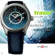 【EMS軍】瑞士Traser P59 Aurora 極光GMT 深藍錶款(深藍皮錶帶)手錶 (公司貨) 分期零利率