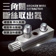 Next Day Delivery Tooth Extractor Tooth Extractor Tooth Extractor Tooth Extractor Sliding Tooth Scre
