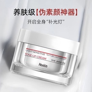 [HEXKIN] HEXKIN HEXKIN HEXKIN HEXKIN HEXKIN Facial Beauty Retouching Moisturizing Face Cream Importe