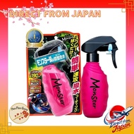【DIRECT FROM JAPAN 】Prostaff Car Window Water-Repellent Coating Spray Rain Monster Slider Side Mirro