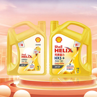 Shell | น้ำมันหล่อลื่นเครื่องยนต์กึ่งสังเคราะห์ 5W30