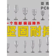 Acrylic Red Wine Glass Plastic Goblet Baby Children Goblet Shock-resistant Transparent Disposable Ch