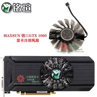 Graphics Card Radiator MAXSUN/Ming Xuan GTX 1060 3GB Graphics Card Cooling Fan PLA09215S12H