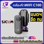 SJCAM C100 1080Pกล้องจิ๋วWIFIแม่เหล็กเคสกันน้ำDual Image StabilizationกีฬาDV Tiktok Instagram