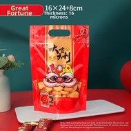 Gift Packaging Food Ziplock Bags