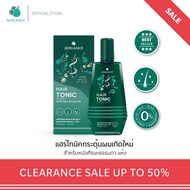 [SALE] BERGAMOT® THE ORIGINAL HAIR TONIC ผลิตภัณฑ์บำรุงหนังศีรษะ ช่วยลดอาการผมขาดหลุดร่วงและผมบาง (ห