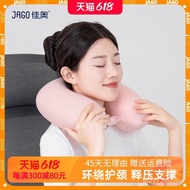 Car A6L-Shaped Pillow Neck Pillow U Portable Neck Nap Memory Foam Airplane Cervical Protection Cervi