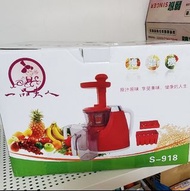 一品夫人慢磨機 #慢磨機 #蔬果機 #豆漿機