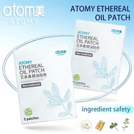 Essential Oil Patch Atomy Ethereal Oil Patch (1pack 5 Sheet) Essential Oil Patch Korean imports