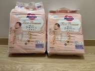 全新3包 花王MERRIES MERRIES FIRST PREMIUM  NB紙尿片初生碼