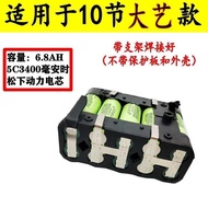 Large Capacity 18650 Power Tool Battery Dayi Model Makita Model Lithium Battery