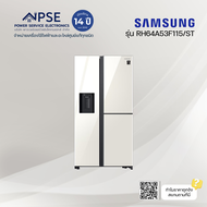 SAMSUNG ซัมซุง ตู้เย็นไซด์ บาย ไซด์ 3 ประตู (ความจุ 22.1 คิว628 ลิตรสี Clean White) รุ่น RH64A53F115/ST