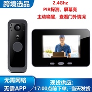 Monitoring Video Wireless Screen Perforation-Free Anti-Theft Doorbell Camera 13cm 2.4G Cat Eye Elect