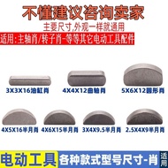 11/42.5/3/4mm Semicircle Key Half Moon Small 110 Stone Cutting Machine Output Shaft Rotor/Angle Grin