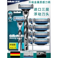Gillette Sharp Speed 3 Manual Razor Three-Layer Razor Blade Gillette Men's Razor Blade Holder Blade 