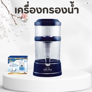 Water Filter Giffarine Safe Plus (Safe Plus) Alkaline Drinking (Mineral Water)