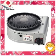 [Iwatani] Yakiniku grill burner CB-SLG-2 / Burning meat in Shin-ni without worry / Smokeless Japanese barbecue grill　[Direct from Japan]