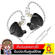 KZ ZSN PRO X หูฟัง 2 ไดร์เวอร์ 1DD+1BA ประกันศูนย์ไทย