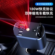 Starry Top Car Charger Charging Head 120W Mobile Phone Super Fast Charging Car Charger One for Two R