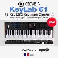 ⭐ศูนย์ไทย⭐ Arturia® KeyLab 61 Mk3 MIDI Keyboard Controller คีย์บอร์ดใบ้ 61 คีย์ *แบรนด์ฝรั่งเศส*