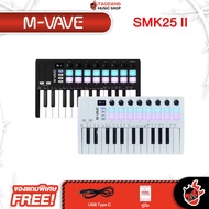 รับส่วนลดสูงสุด 36.- M vave SMK25 II คีย์บอร์ดใบ้ M vave SMK25-II Midi Keyboard - เต่าแดง