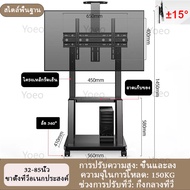 ขาตั้งทีวี 55 นิ้ว ขาตั้งพื้นอเนกประสงค์ ปรับความสูงได้ หมุนได้ ตั้งถ่ายทอดสด ขาตั้งทีวีล้อเลื่อน เค
