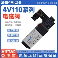 AIRTAC Two-position Five-way Single Coil Solenoid Valve 4V110-06 4V11006B/A 4V110-M5
