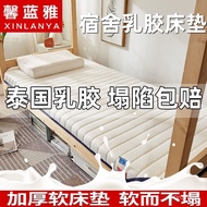 superior productsStudent Dormitory Latex Mattress Thickened Four Seasons Universal Bed Cotton-Padded Mattress Bottom Sin