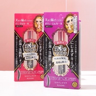 KISS ME Heroine Mascara Super Waterproof (mascara tube, mascara waterproof, curl mascara）