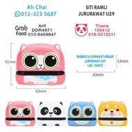 (TH) Cute Animal Name Stamp Chop, Nurse Stamp Chop