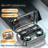 หูฟังบลูทูธTWS-M10 BT V5.1 ระบบเสียงHiFiเบสหนัก รุ่นใหม่ล่าสุด