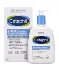 溫和潔膚露500毫升(紙盒裝)(EXP27/11)(原裝行貨)