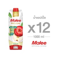 ใหม่ !!! [ยกลัง! 12กล่อง] Malee น้ำแอปเปิ้ล 100% จากน้ำแอปเปิ้ลเข้มข้น ขนาด 1000ml.