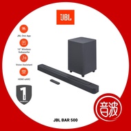 JBL BAR 500 5.1 Channel Soundbar with Multibeam and Dolby Atmos