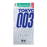 Okamoto Condom New Lubrication 001 Thinning 003 Ultra-Lubricating Ultra-Thin Condom Adult Products Z