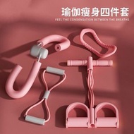 瑜伽四件套裝腳蹬拉力器美腿器瘦腿器瑜伽環八字拉力繩 其他瑜珈用品